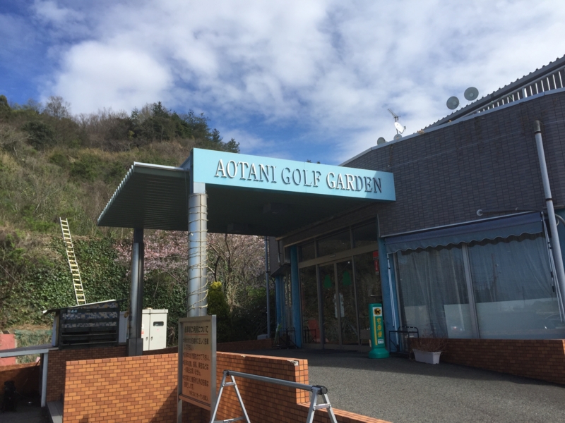 f:id:daimomo3710:20160402091538j:image:w360:left f:id:daimomo3710:20160402091538j:image:w360:left