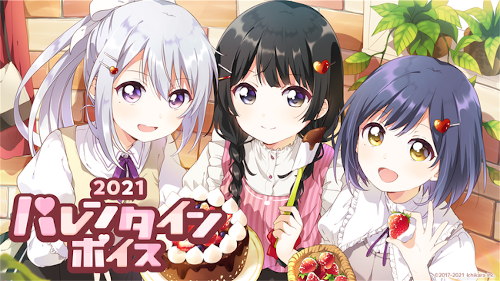 f:id:daimonji-v-12:20210319014450p:image f:id:daimonji-v-12:20210319014450p:image