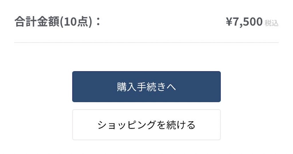 f:id:daimonji-v-12:20210319014816j:image f:id:daimonji-v-12:20210319014816j:image