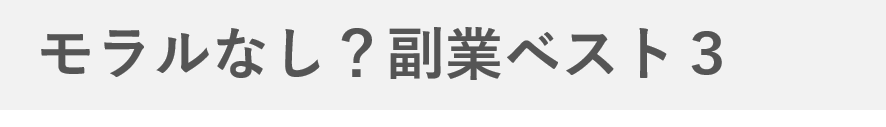 f:id:daimonjiya0701:20170304111338p:plain f:id:daimonjiya0701:20170304111338p:plain
