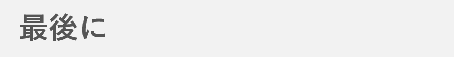f:id:daimonjiya0701:20170304111527p:plain f:id:daimonjiya0701:20170304111527p:plain