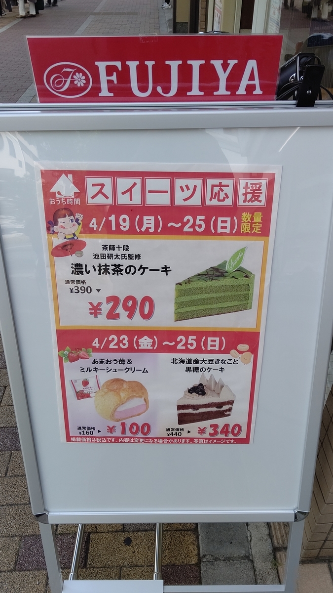 f:id:daimonjiyama:20210424221245j:plain