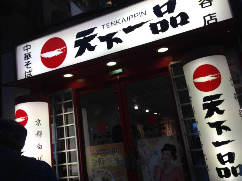 f:id:daimonkazuho:20140626185917j:image:w360