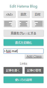 f:id:daimori1005:20191106215508p:plain 吹き出しを作る行程