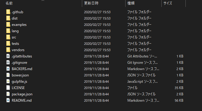 f:id:daimori1005:20200304122644p:plain "ディレクトリ構造"