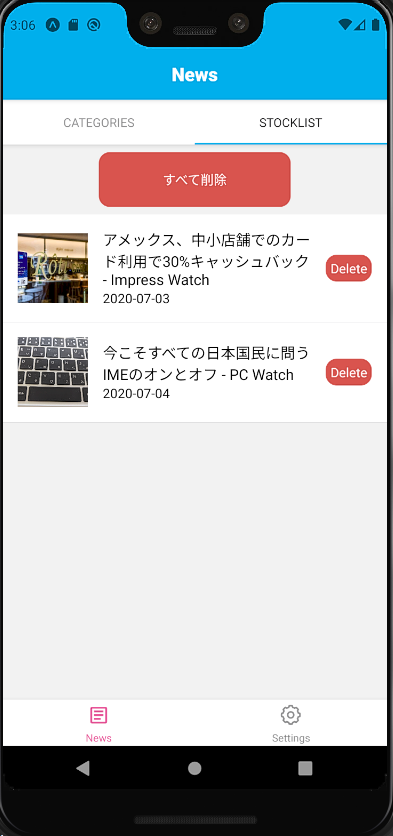 f:id:daimori1005:20200704120811p:plain React Native入門⑧ AsyncStorageを使って「後で読む」機能を実装する