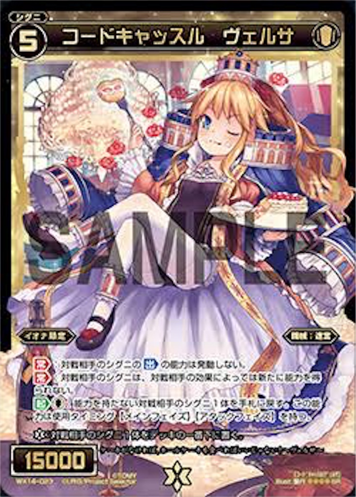 f:id:daimu_k_5-22:20170411145430j:image