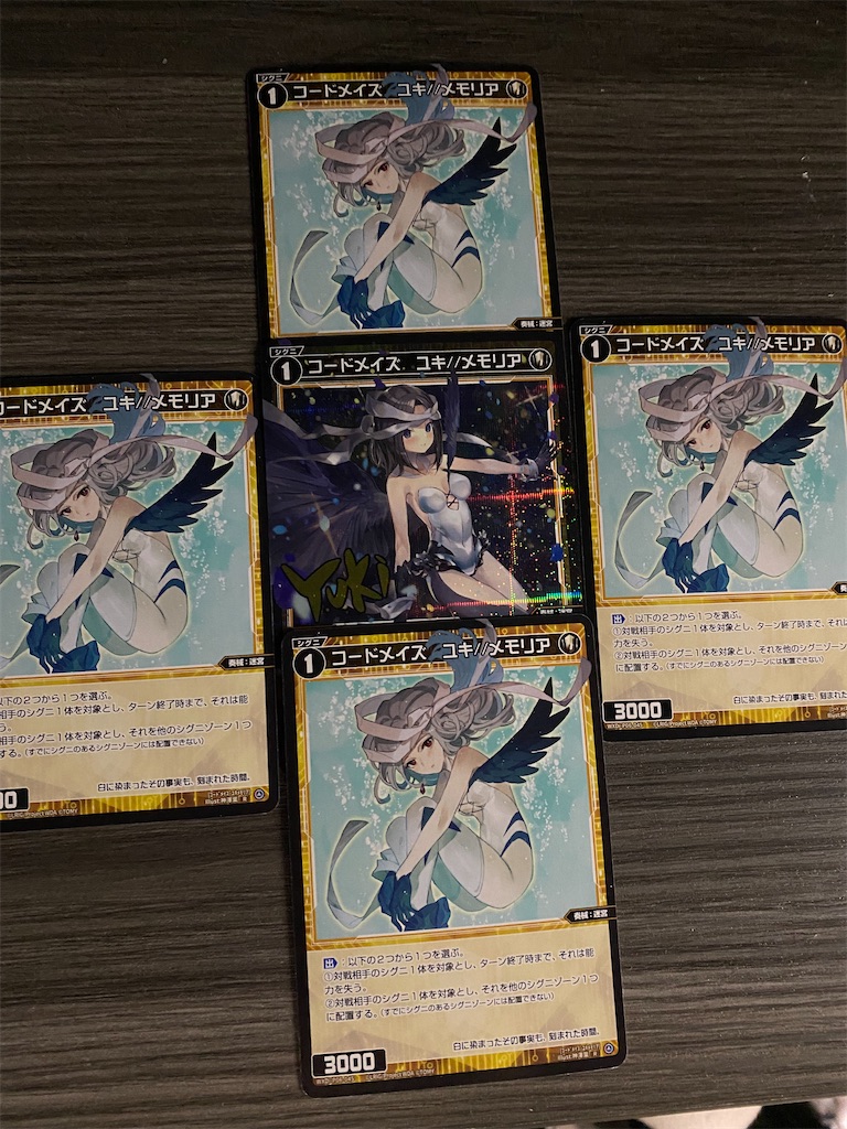 f:id:daimu_k_5-22:20211106000541j:image f:id:daimu_k_5-22:20211106000541j:image