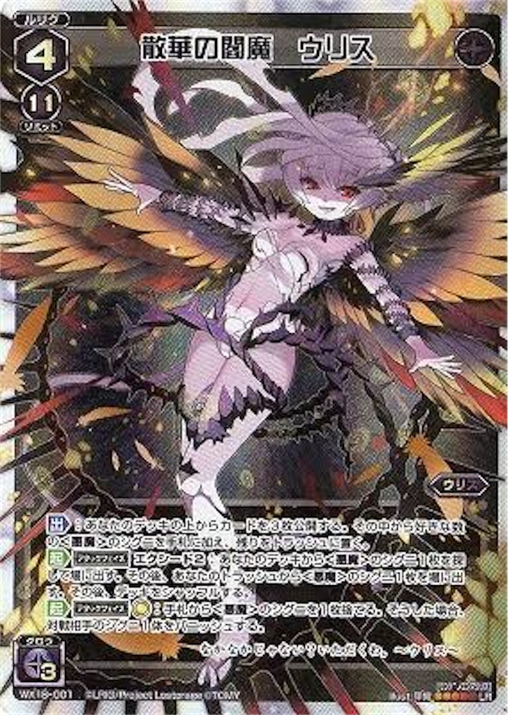 f:id:daimu_k_5-22:20211106001008j:image f:id:daimu_k_5-22:20211106001008j:image