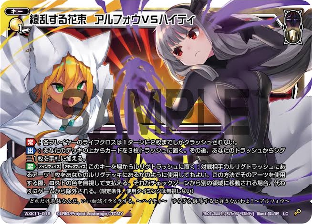 f:id:daimu_k_5-22:20211106001536j:image f:id:daimu_k_5-22:20211106001536j:image