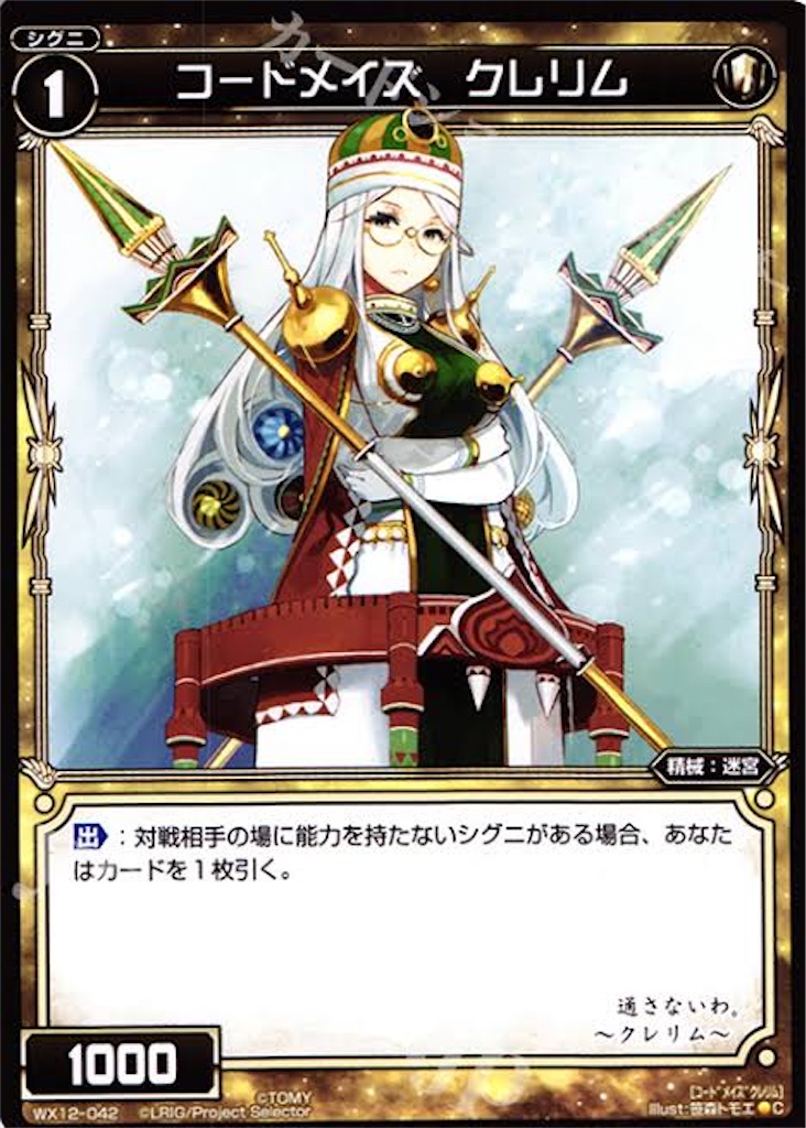 f:id:daimu_k_5-22:20211106004655j:image f:id:daimu_k_5-22:20211106004655j:image