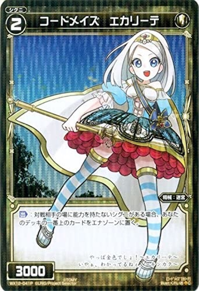 f:id:daimu_k_5-22:20211106005205j:image f:id:daimu_k_5-22:20211106005205j:image