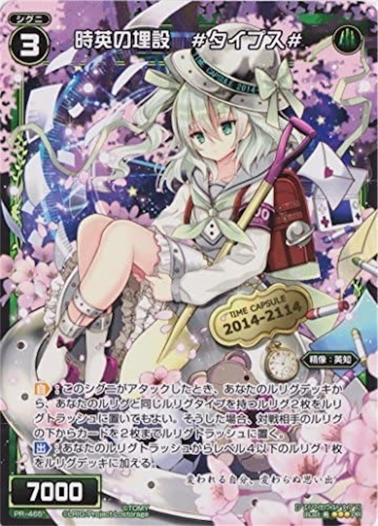 f:id:daimu_k_5-22:20211106010145j:image f:id:daimu_k_5-22:20211106010145j:image