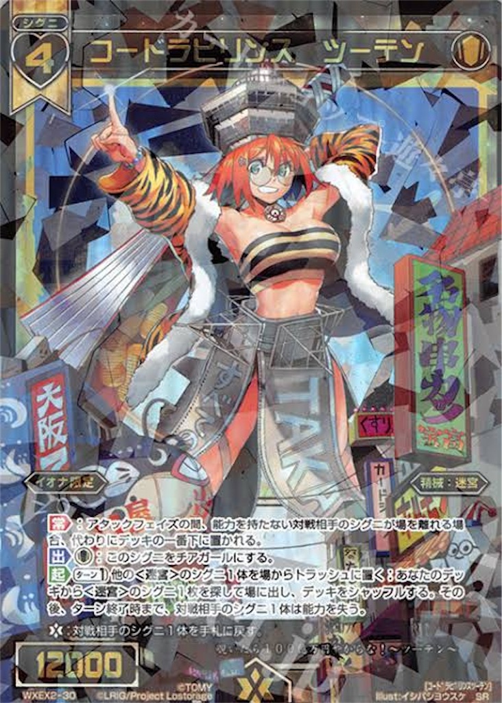 f:id:daimu_k_5-22:20211106012428j:image f:id:daimu_k_5-22:20211106012428j:image