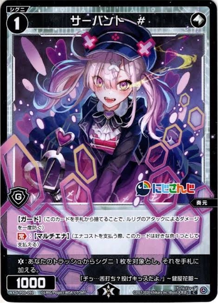 f:id:daimu_k_5-22:20211106015301j:image