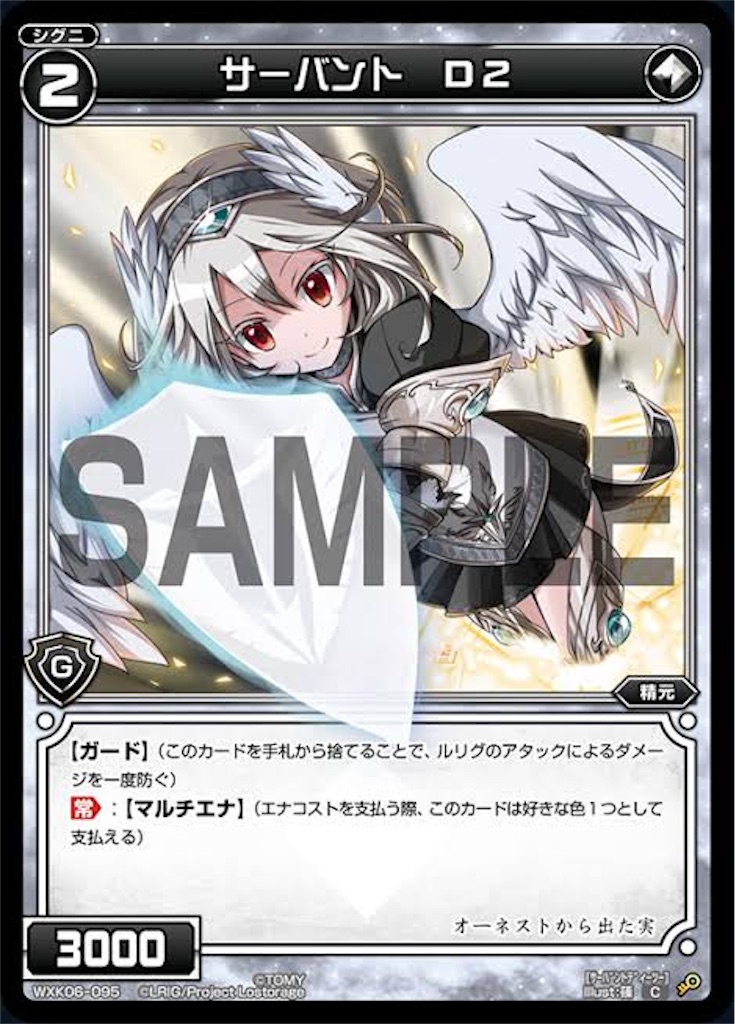 f:id:daimu_k_5-22:20211106015349j:image