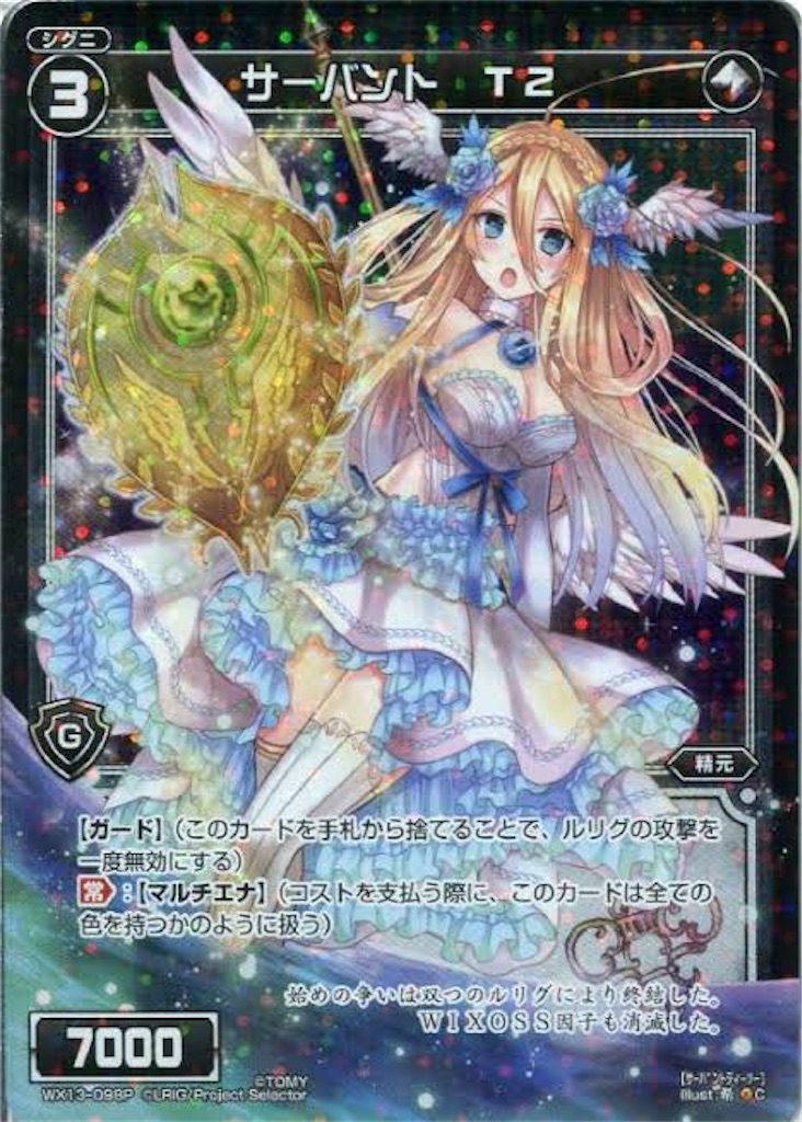 f:id:daimu_k_5-22:20211106015355j:image