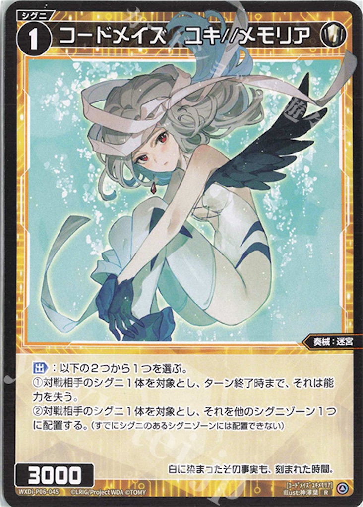 f:id:daimu_k_5-22:20211106100535j:image f:id:daimu_k_5-22:20211106100535j:image