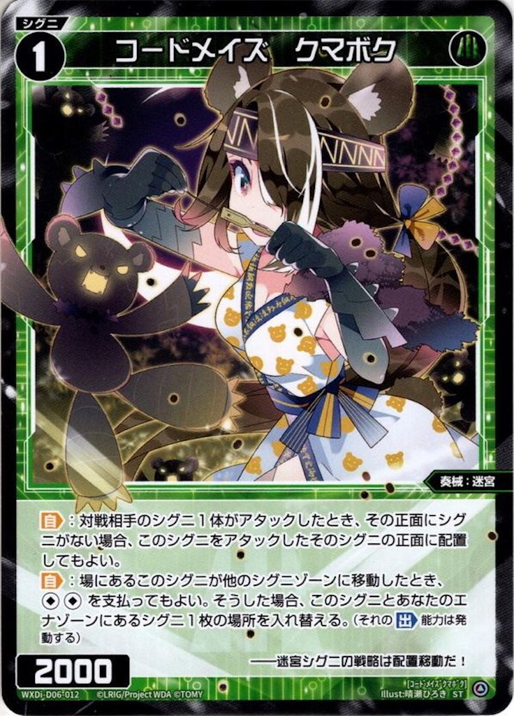 f:id:daimu_k_5-22:20211106102426j:image f:id:daimu_k_5-22:20211106102426j:image