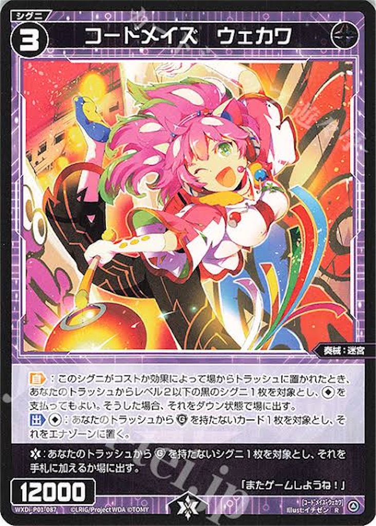 f:id:daimu_k_5-22:20211106103141j:image f:id:daimu_k_5-22:20211106103141j:image