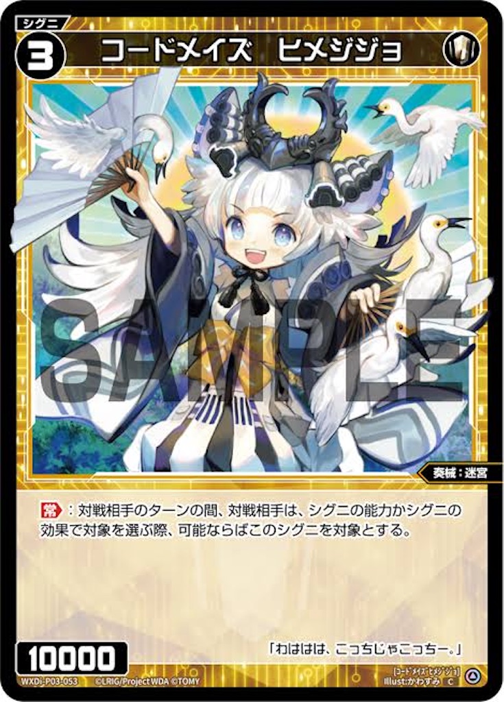 f:id:daimu_k_5-22:20211106103626j:image f:id:daimu_k_5-22:20211106103626j:image