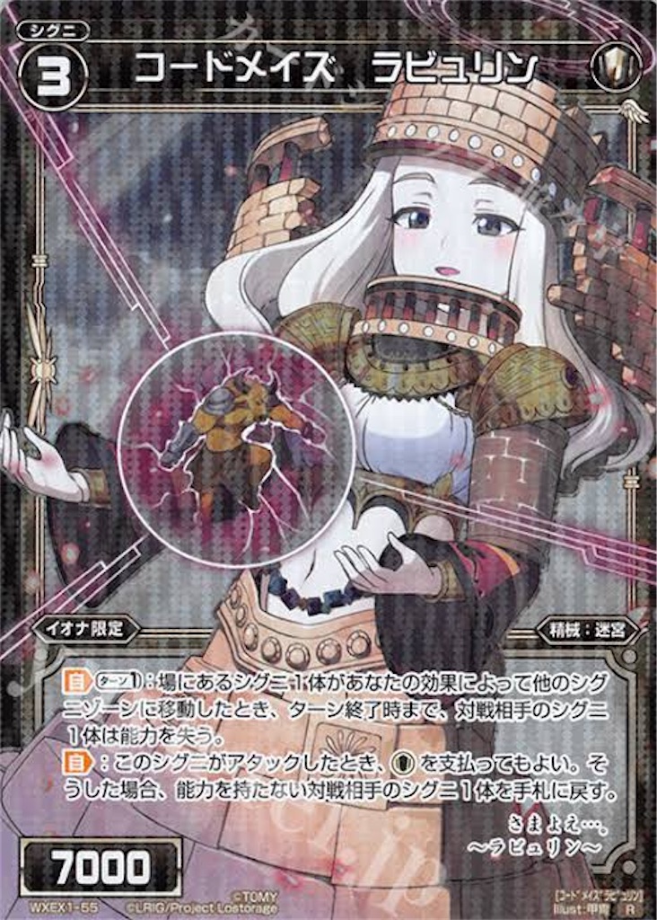 f:id:daimu_k_5-22:20211106104143j:image f:id:daimu_k_5-22:20211106104143j:image