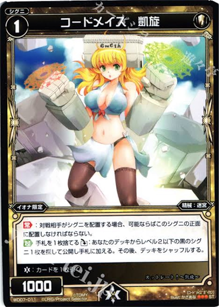 f:id:daimu_k_5-22:20211108020906j:image f:id:daimu_k_5-22:20211108020906j:image