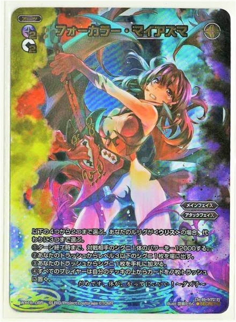 f:id:daimu_k_5-22:20211108025414j:image f:id:daimu_k_5-22:20211108025414j:image