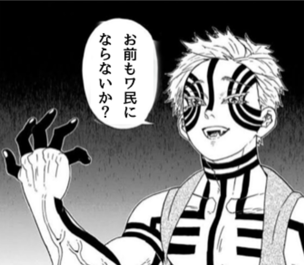 f:id:daimu_k_5-22:20211217222729j:image f:id:daimu_k_5-22:20211217222729j:image