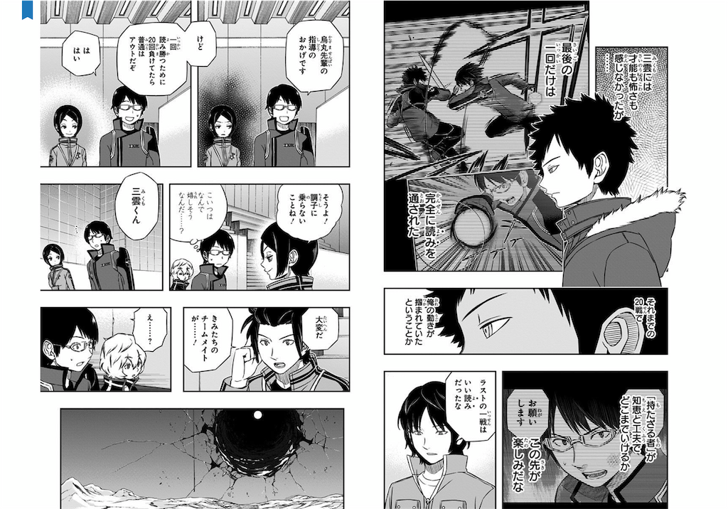 f:id:daimu_k_5-22:20211218100700p:image f:id:daimu_k_5-22:20211218100700p:image