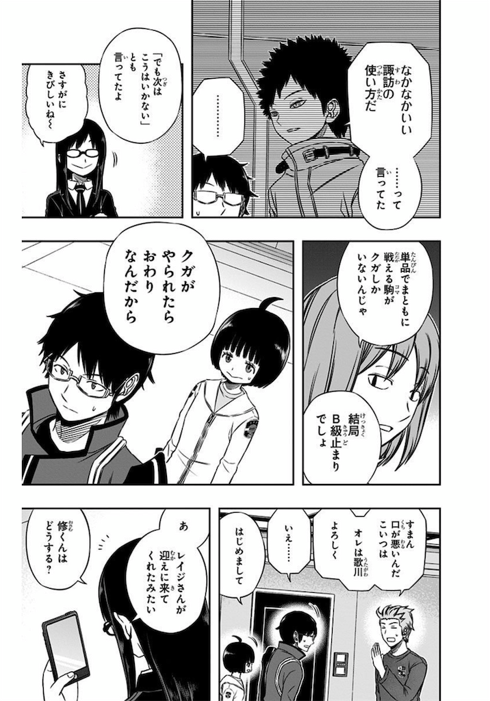 f:id:daimu_k_5-22:20211218103146p:image f:id:daimu_k_5-22:20211218103146p:image