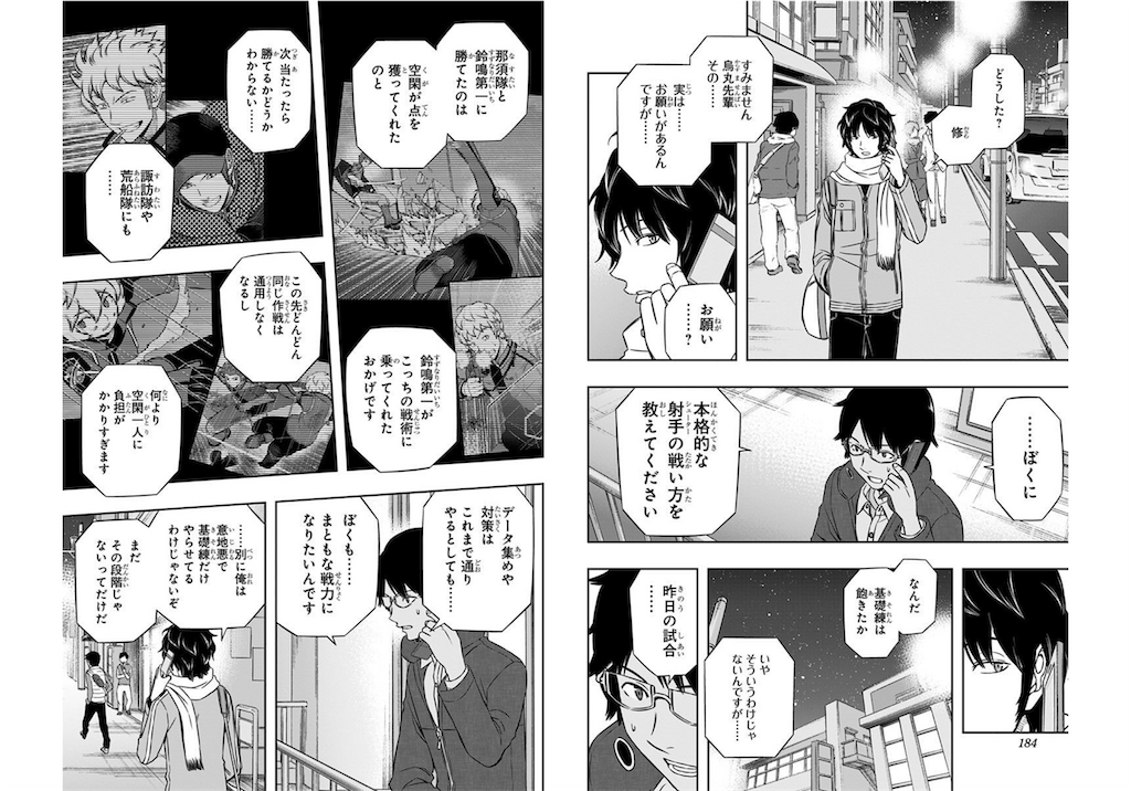 f:id:daimu_k_5-22:20211218103857p:image f:id:daimu_k_5-22:20211218103857p:image