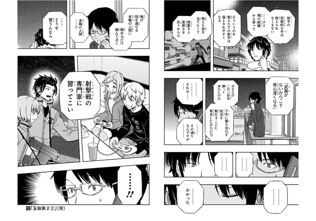 f:id:daimu_k_5-22:20211218103925p:image f:id:daimu_k_5-22:20211218103925p:image