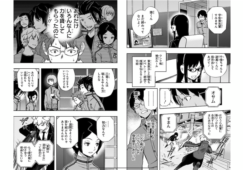 f:id:daimu_k_5-22:20211218104912p:image f:id:daimu_k_5-22:20211218104912p:image