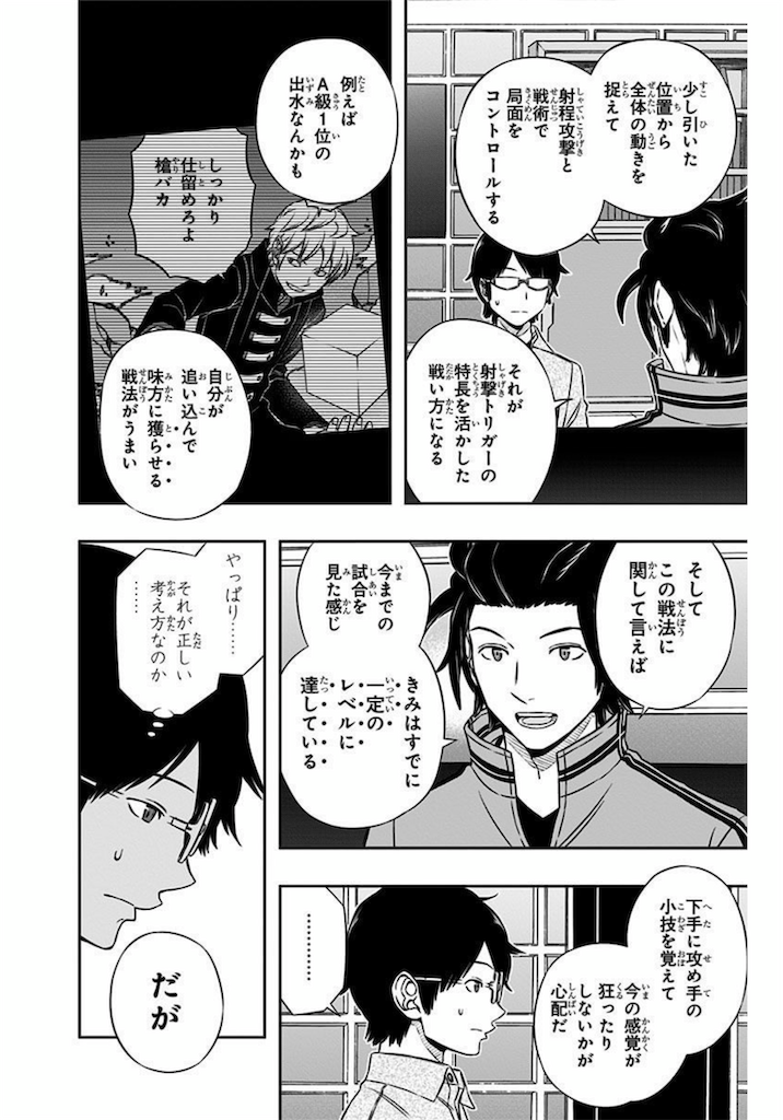 f:id:daimu_k_5-22:20211218105204p:image f:id:daimu_k_5-22:20211218105204p:image