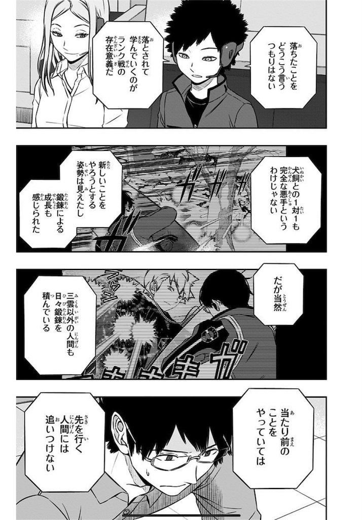 f:id:daimu_k_5-22:20211218105800p:image f:id:daimu_k_5-22:20211218105800p:image