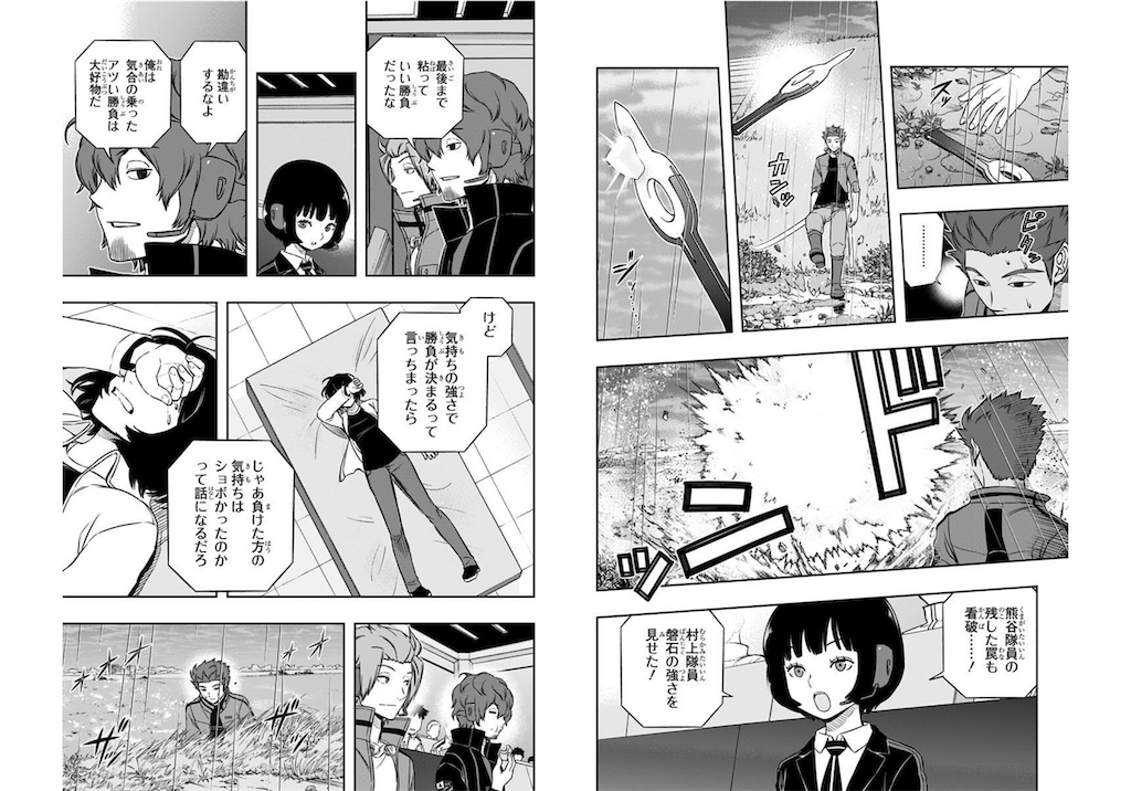 f:id:daimu_k_5-22:20211218114957p:image f:id:daimu_k_5-22:20211218114957p:image