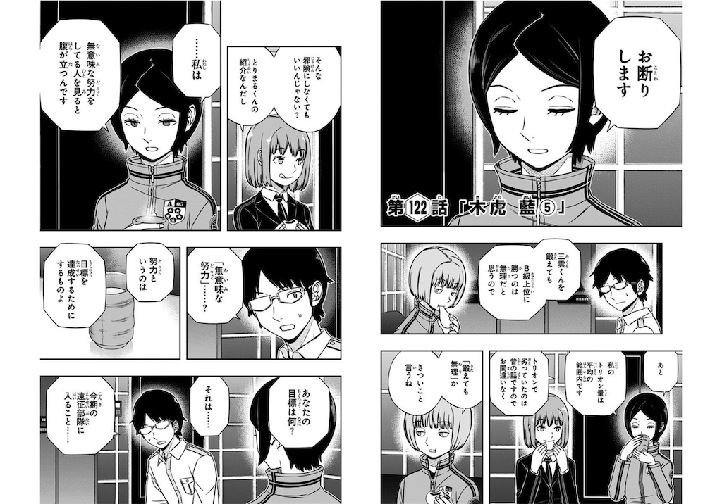 f:id:daimu_k_5-22:20211218121223p:image f:id:daimu_k_5-22:20211218121223p:image