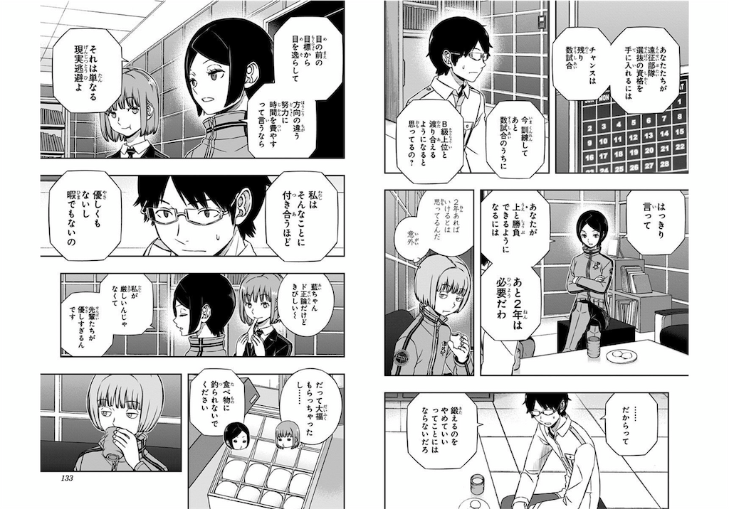 f:id:daimu_k_5-22:20211218121227p:image f:id:daimu_k_5-22:20211218121227p:image