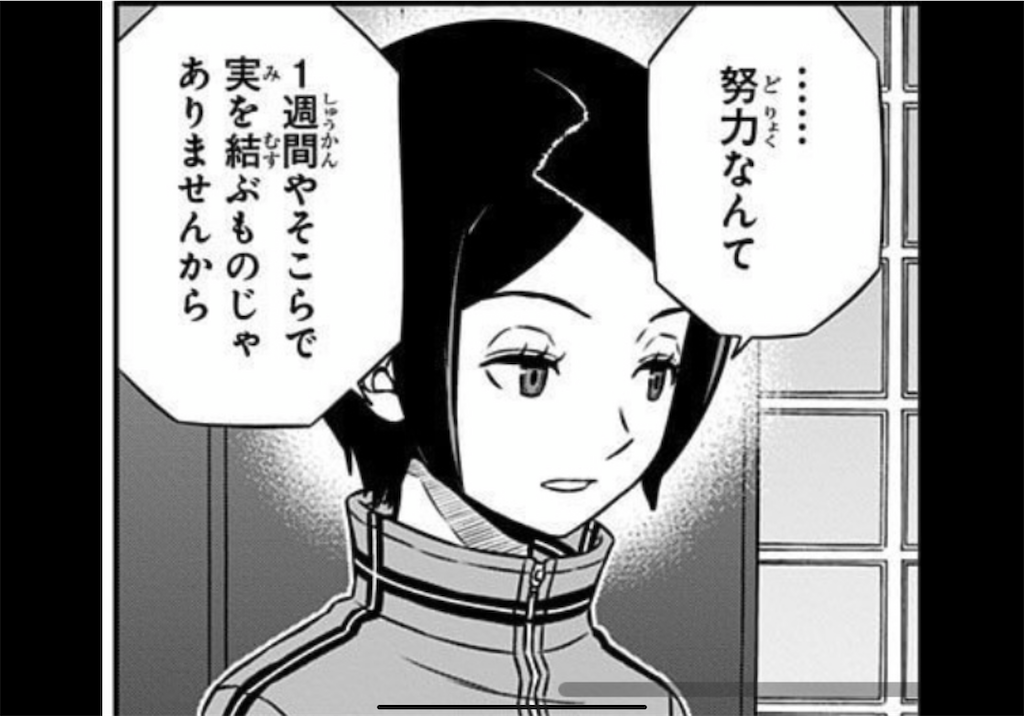 f:id:daimu_k_5-22:20211218121312p:image f:id:daimu_k_5-22:20211218121312p:image