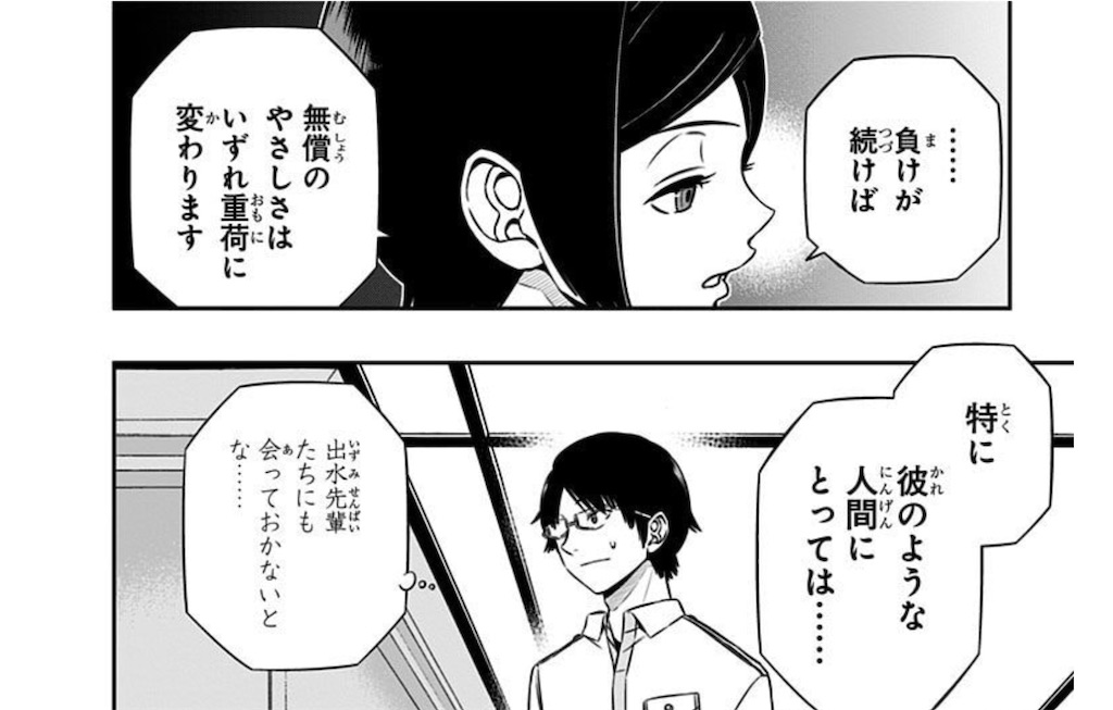 f:id:daimu_k_5-22:20211218121430j:image f:id:daimu_k_5-22:20211218121430j:image