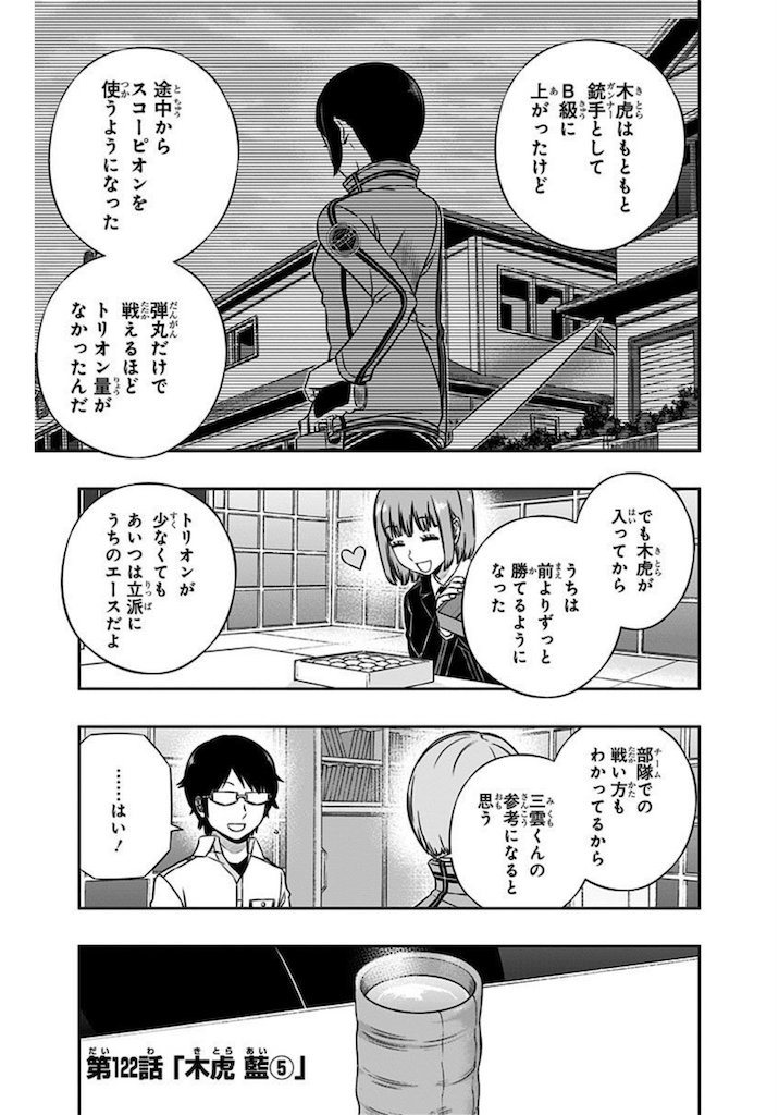 f:id:daimu_k_5-22:20211218121943p:image f:id:daimu_k_5-22:20211218121943p:image