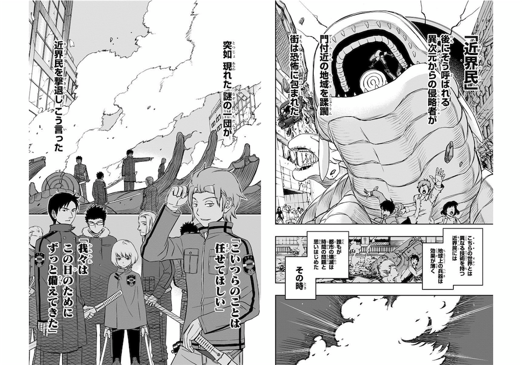 f:id:daimu_k_5-22:20211218123607p:image f:id:daimu_k_5-22:20211218123607p:image