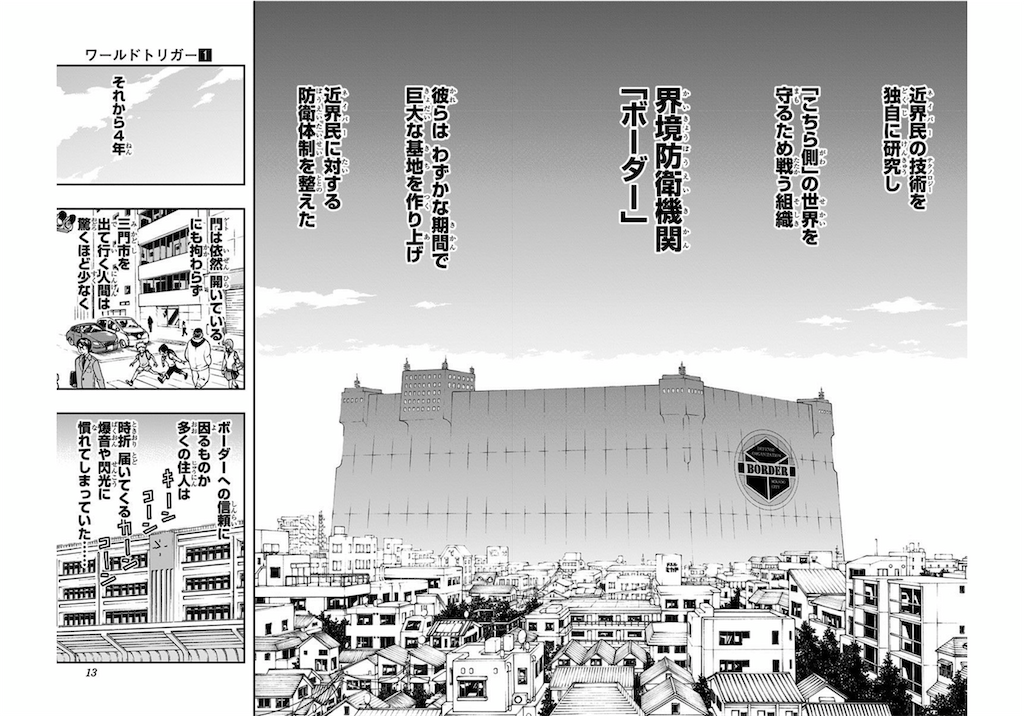 f:id:daimu_k_5-22:20211218123612p:image f:id:daimu_k_5-22:20211218123612p:image