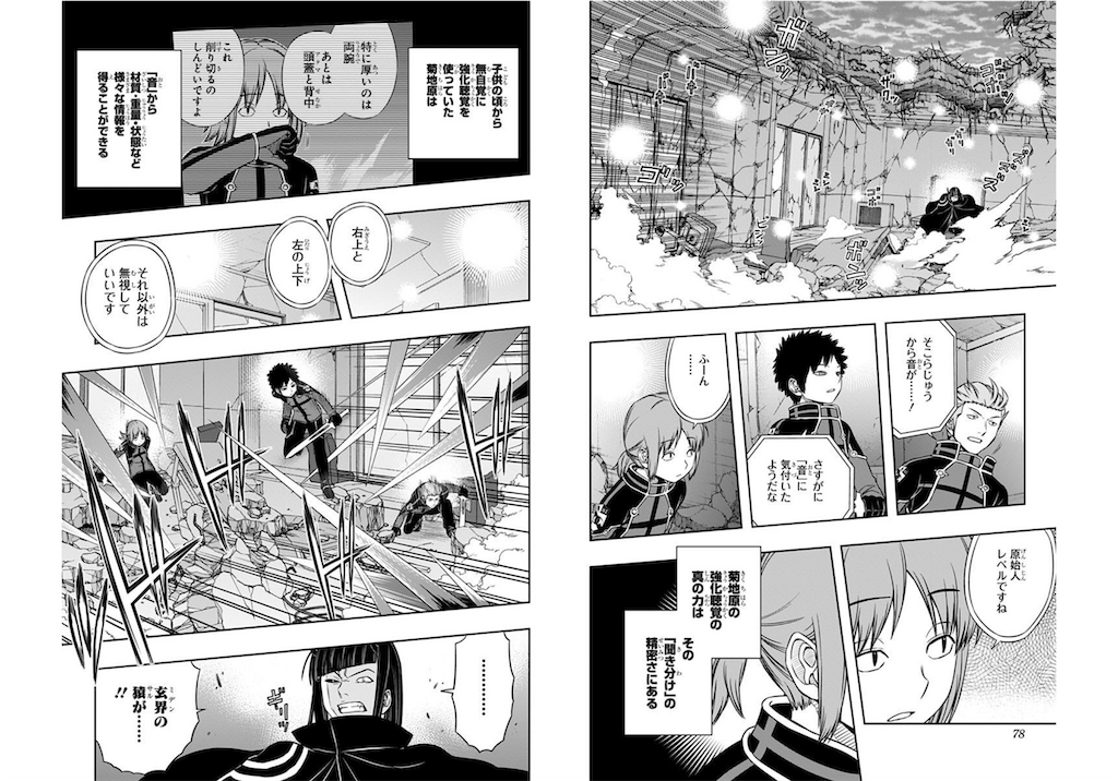 f:id:daimu_k_5-22:20211218140641p:image f:id:daimu_k_5-22:20211218140641p:image