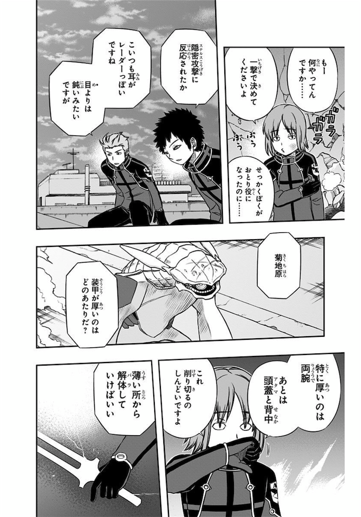 f:id:daimu_k_5-22:20211218140645p:image f:id:daimu_k_5-22:20211218140645p:image