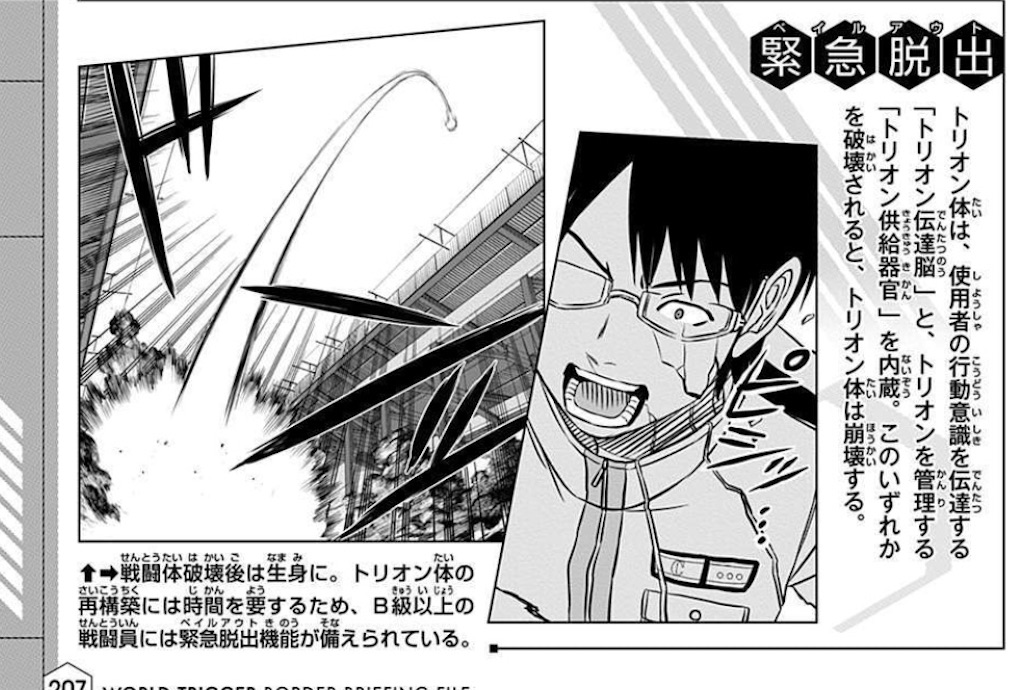 f:id:daimu_k_5-22:20211218224818j:image f:id:daimu_k_5-22:20211218224818j:image