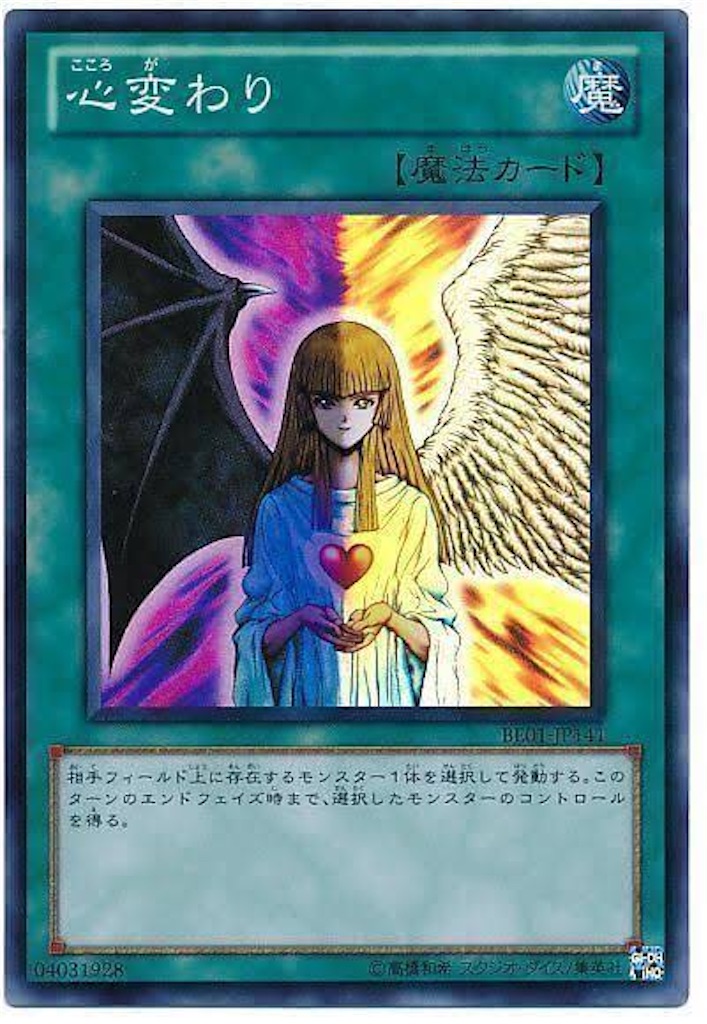 f:id:daimu_k_5-22:20241204223631j:image f:id:daimu_k_5-22:20241204223631j:image