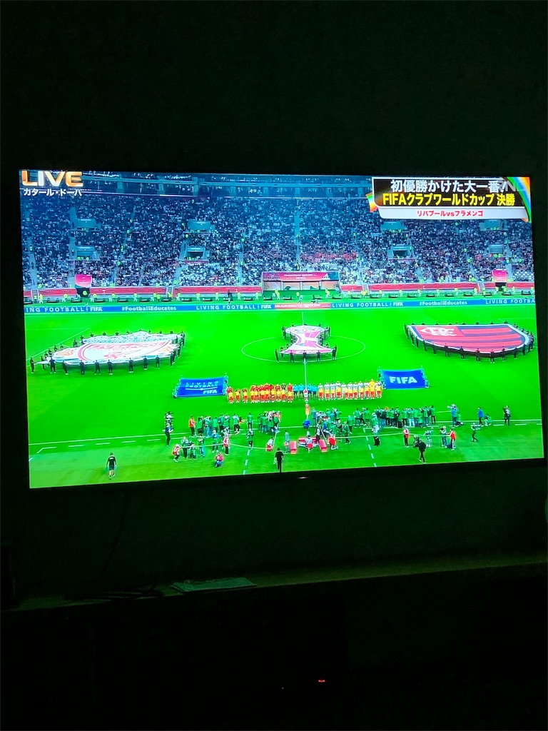 サッカー ライブ中継 リヴァプール対フラメンゴ だいなのスポーツブログ