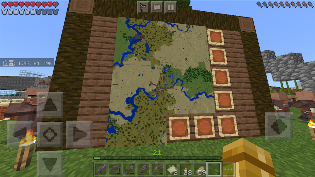 マイクラ 巨大地図にチャレンジ 作り方はシンプルで超簡単です 自分らしいマイクラ生活 だいクラ